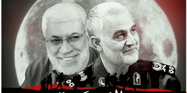 تجمع مردم عراق به مناسبت نخستین سالگرد شهادت سردار قاسم سلیمانی و ابومهدی المهندس