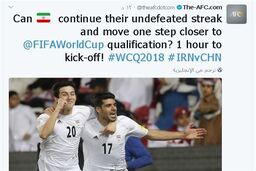 AFC: ایران می‌تواند روند شکست ناپذیری خود را مقابل چین حفظ کند؟+عکس