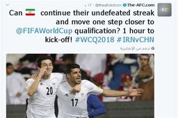 AFC: ایران می‌تواند روند شکست ناپذیری خود را مقابل چین حفظ کند؟+عکس