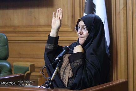 هفتاد و هفتمین جلسه شورای شهر
