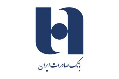 آمادگی بانک صادرات ایران برای حمایت از شرکت لبنیاتی میهن