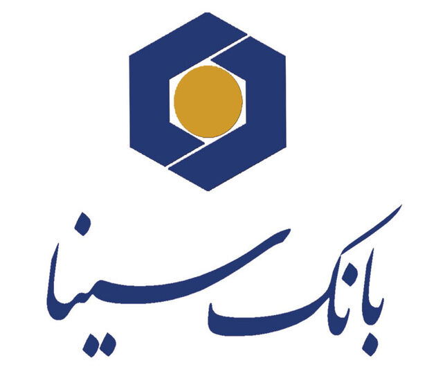 اعلام ساعات کار شعب و ستاد بانک سینا در ایام پایانی سال 98 و نوروز 99