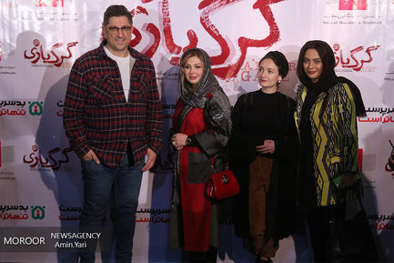 اکران مردمی فیلم سینمایی « گرگ بازی »