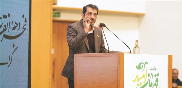 
روزی که «ایران» شنونده‌ روایت امیدآفرینی «فولاد مبارکه» شد