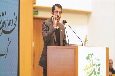 
روزی که «ایران» شنونده‌ روایت امیدآفرینی «فولاد مبارکه» شد