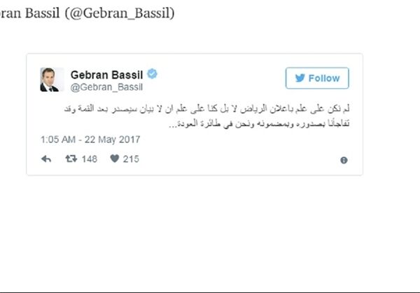 لبنان در جریان «بیانیه و محتوای» نشست ریاض نبود