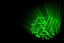 شب شعر عطر یاس فردا برگزار می شود