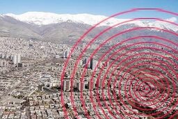 زلزله به تهران رسید