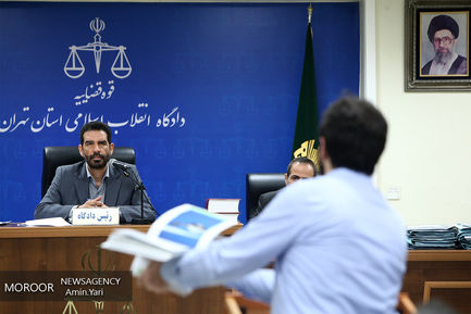 دومین جلسه دادگاه رسیدگی به مفسدان اقتصادی در بانک سرمایه