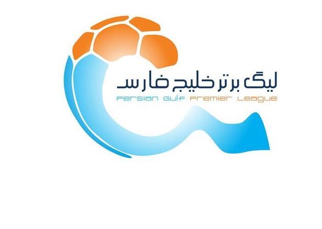 برنامه‌ بازی‌های هفته بیست و نهم لیگ برتر
