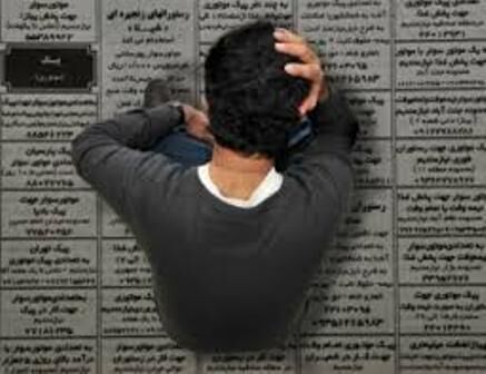 دولت روحانی به خوبی مانع رشد بیکاری در ایران شد
