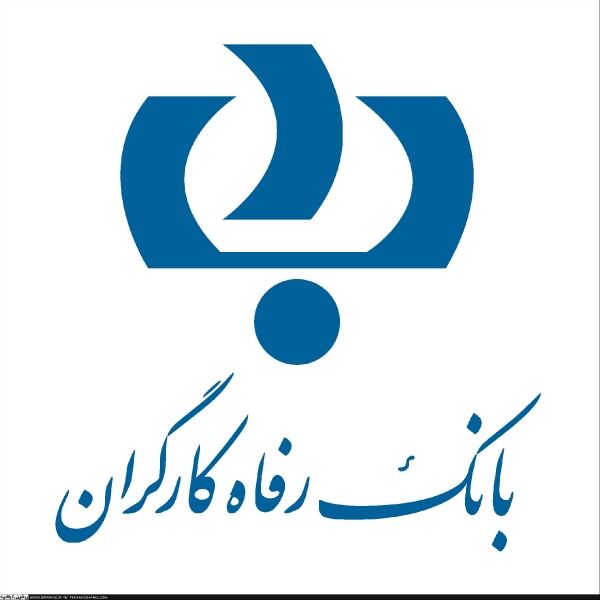  اعطای 26 هزار فقره تسهیلات به بیمه شدگان در سال 95 