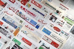 انتشار آگهی‌ تبلیغات در مطبوعات مشمول مالیات نمی‌شود