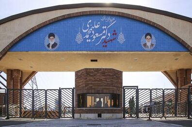 بازدید خبرنگاران از مجتمع غنی‌سازی فردو