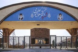 بازدید خبرنگاران از مجتمع غنی‌سازی فردو