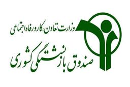 سرپرست صندوق بازنشستگی کشوری تغییر می کند؟ 