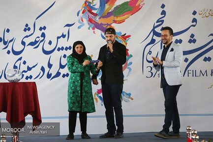 قرعه کشی جدول اکران جشنواره فیلم فجر