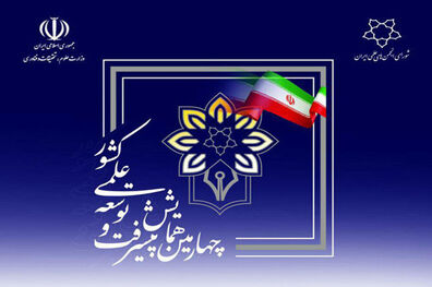 طبق قانون، کنکور تا سه سال آینده باید حذف شود