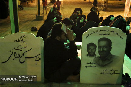 شب بیست و یکم ماه مبارک رمضان در جوار شهدای مدافع حرم اهواز