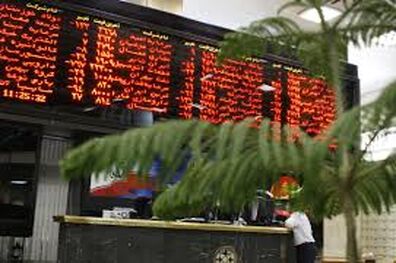 میزان افزایش سرمایه در بورس اوراق بهادار فروردین 97 اعلام شد