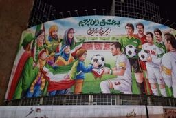 دیوارنگاره جدید میدان ولیعصر (عج) رونمایی شد
