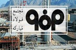 فولاد مردان ایرانی در برابر تروریسم اقتصادی، استوار می مانند
