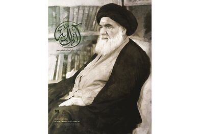 مستند آیت الله امروز در جشنواره سینما حقیقت به روی پرده می رود