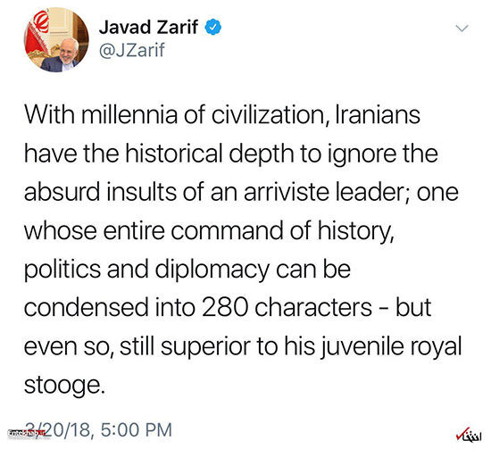 ایرانی‌ها با تمدن هزاران ساله، صاحب چنان ریشه‌های تاریخی هستند که فحاشی‌های یک رهبر تازه‌کار را نادیده می‌گیرند