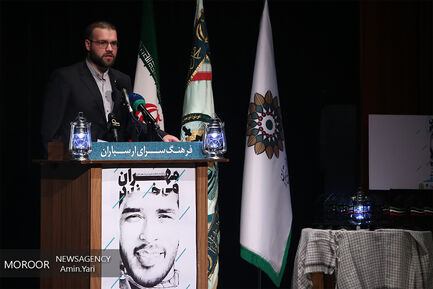 رونمایی از کتاب مهران میخندد