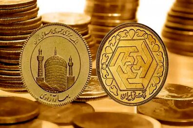 قیمت سکه در بازار امروز ۱۹ دی ۱۴۰۰ مشخص شد