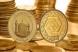 قیمت سکه در بازار امروز ۱۹ دی ۱۴۰۰ مشخص شد