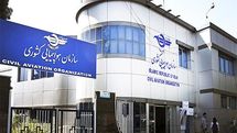 ارائه متن اساسنامه سازمان هواپیمایی کشوری به دولت