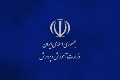 شرح وظایف جدید آموزش و پرورش برای برخی از سمت های اداری