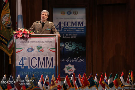 اختتامیه چهارمین کنگره آسیا پاسفیک «طب نظامی»