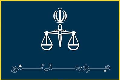 فرجام‌خواهی «سهند نورمحمدزاده» پذیرفته شد