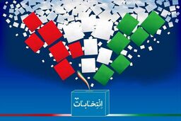 برگزاری کارناوال و میتینگ‌ خیابانی برای تبلیغات انتخابات ممنوع است