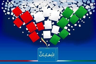 میزان مشارکت در ۱۱ دوره انتخابات مجلس