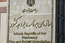 دستور تخصیص ۱۶ هزار و ۶۵۱ میلیارد ریال به سازمان بیمه سلامت ایران 