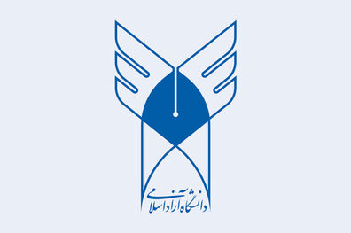 ثبت نام پذیرفته شدگان ارشد دانشگاه آزاد از امروز آغاز شد