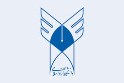 تمدید زمان ثبت‌نام شرکت در مصاحبه دکتری دانشگاه آزاد اسلامی