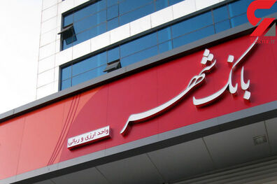 ارائه کارت اعتباری 50 میلیون ریالی به دانشجویان در نمایشگاه کتاب تهران
