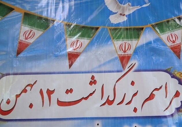مراسم ویژه یوم الله ۱۲ بهمن در حرم امام خمینی(ره) برگزار شد
