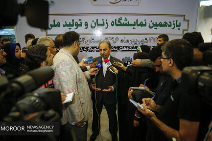 افتتاح نمایشگاه زنان و تولید ملی