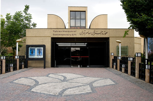 بازگشایی موزه هنرهای معاصر تهران در ماه جاری