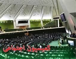 اصلاح ماده ۵ قانون بیمه تامین اجتماعی کارگران ساختمانی در مجلس