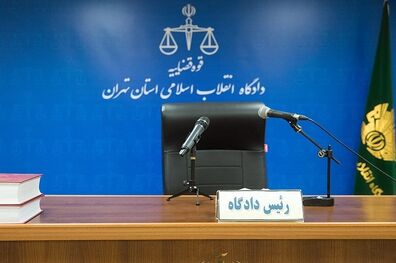 جلسه دادگاه رسیدگی به اتهامات تیمور عامری لغو شد
