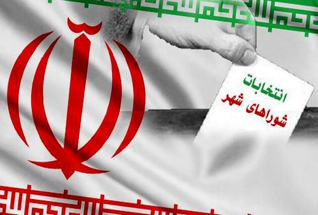 آغاز سومین روز ثبت نام داوطلبان انتخابات شورای شهر تهران 