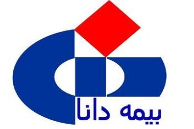 تمدید مهلت پذیره نویسی افزایش سرمایه بیمه دانا 