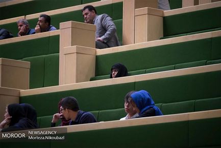 جلسه علنی مجلس شورای اسلامی