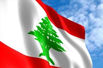 آمادگی ارتش لبنان برای مقابله تا تجاوزات رژیم صهیونیستی